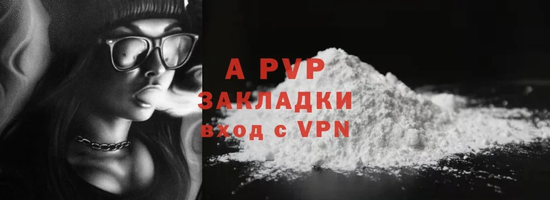 продажа наркотиков  Ревда  Alpha-PVP мука 