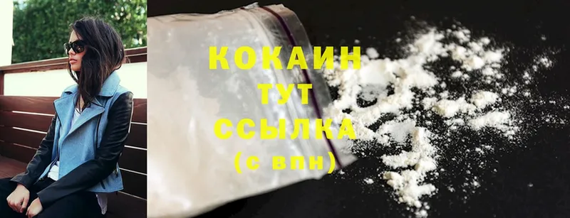 Кокаин 99%  МЕГА ссылка  Ревда 