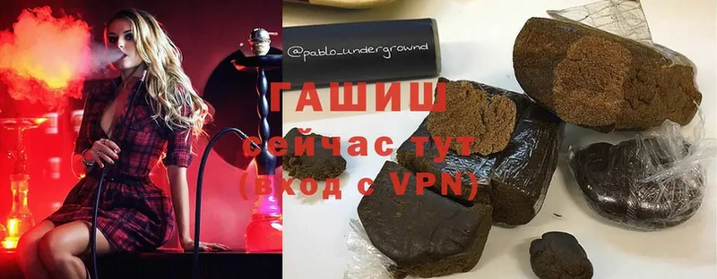 ГАШ VHQ  Ревда 