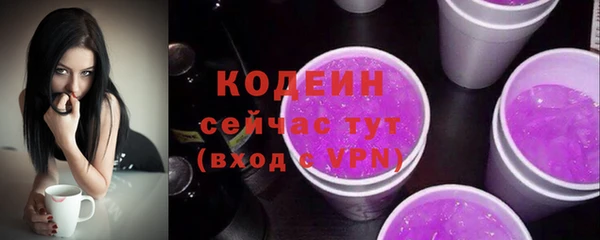 метадон Вязьма