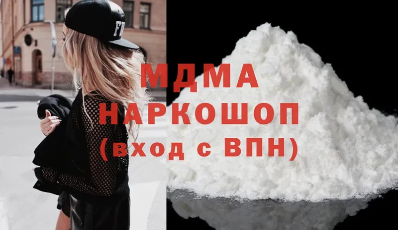 где купить наркоту  Ревда  MDMA молли 